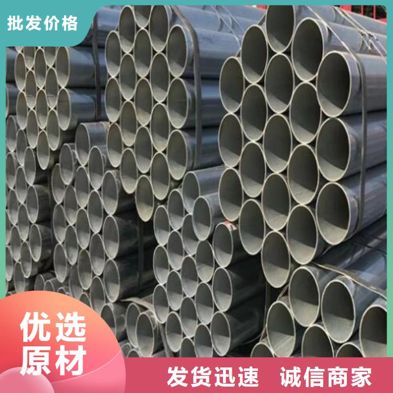 镀锌钢管无缝钢管批发供应