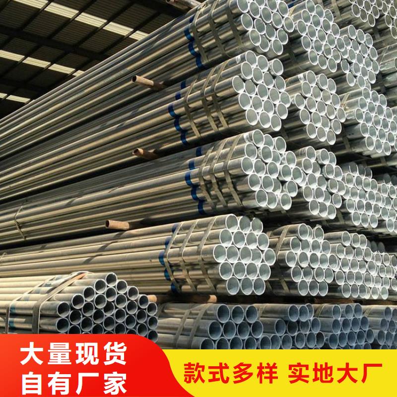 镀锌钢管_圆形无缝钢管对质量负责