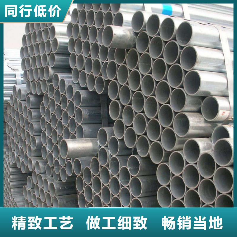 镀锌钢管无缝钢管批发供应
