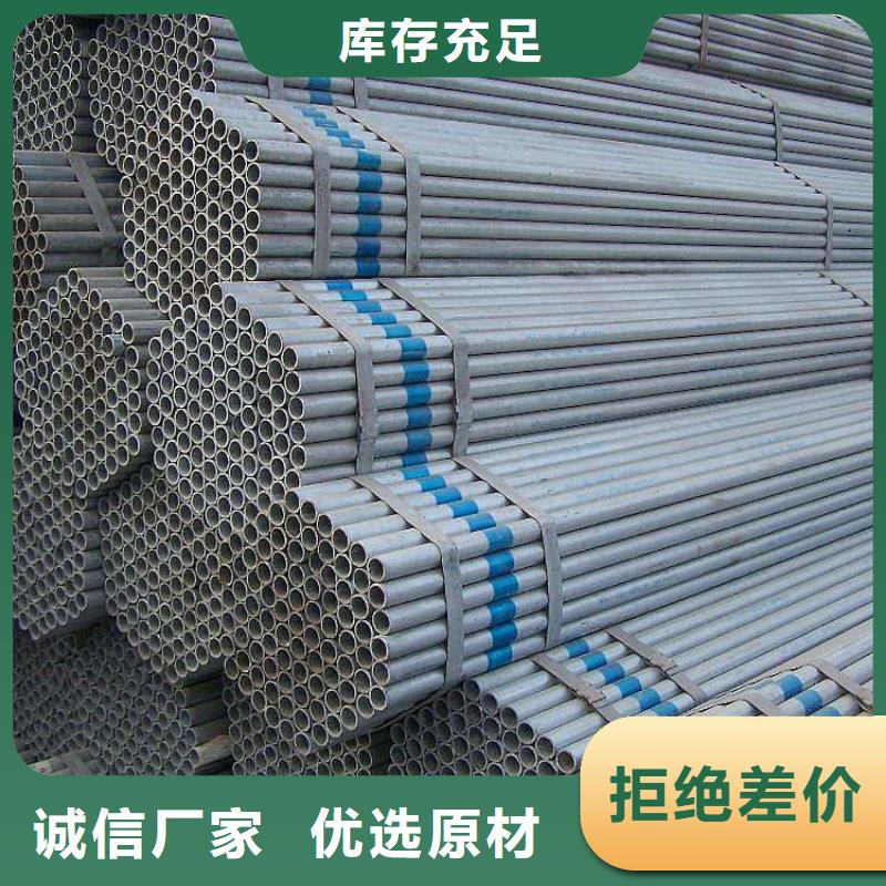 镀锌钢管_圆形无缝钢管对质量负责