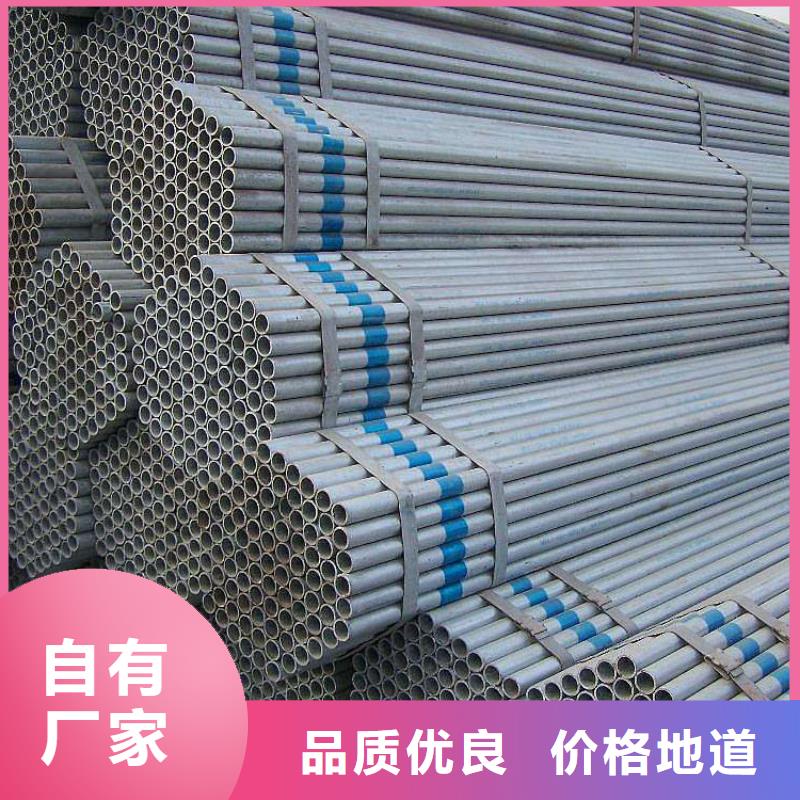 镀锌钢管多重优惠零售