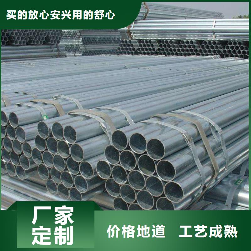 镀锌钢管多重优惠零售