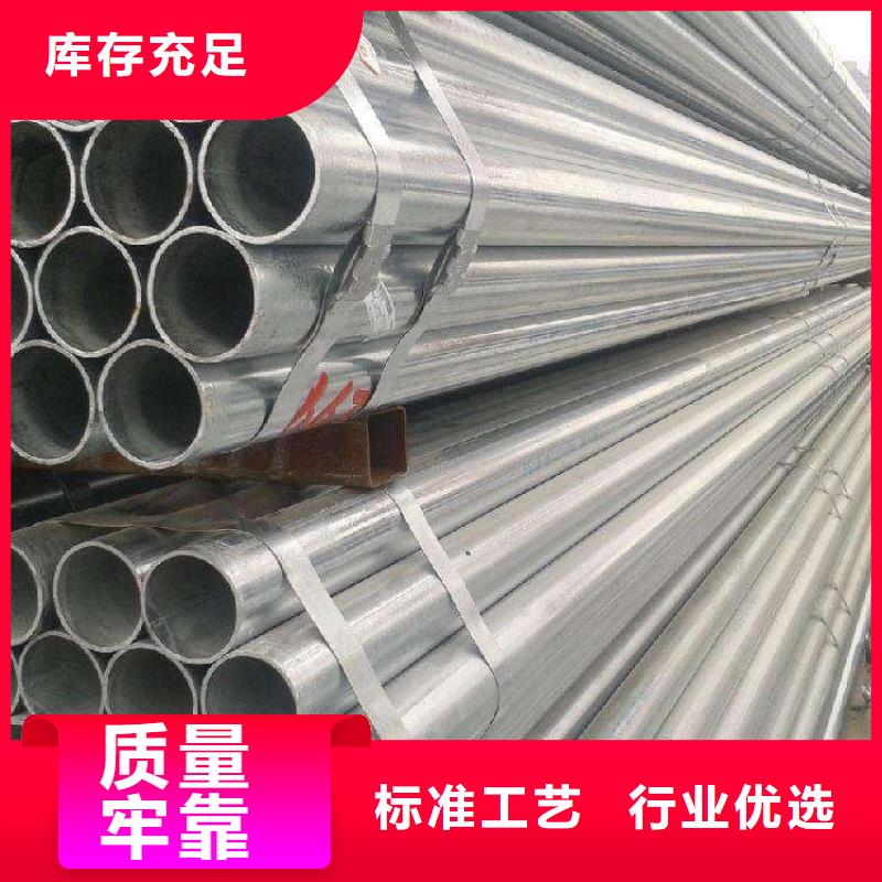 镀锌钢管无缝钢管批发供应