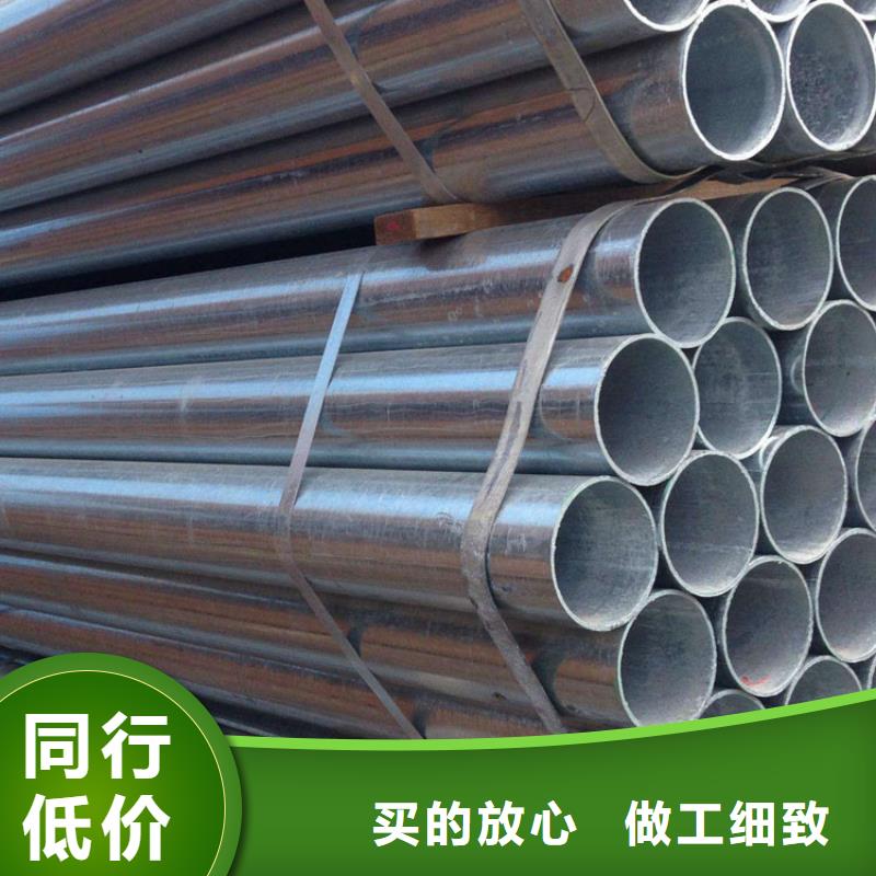 镀锌钢管销售批发
