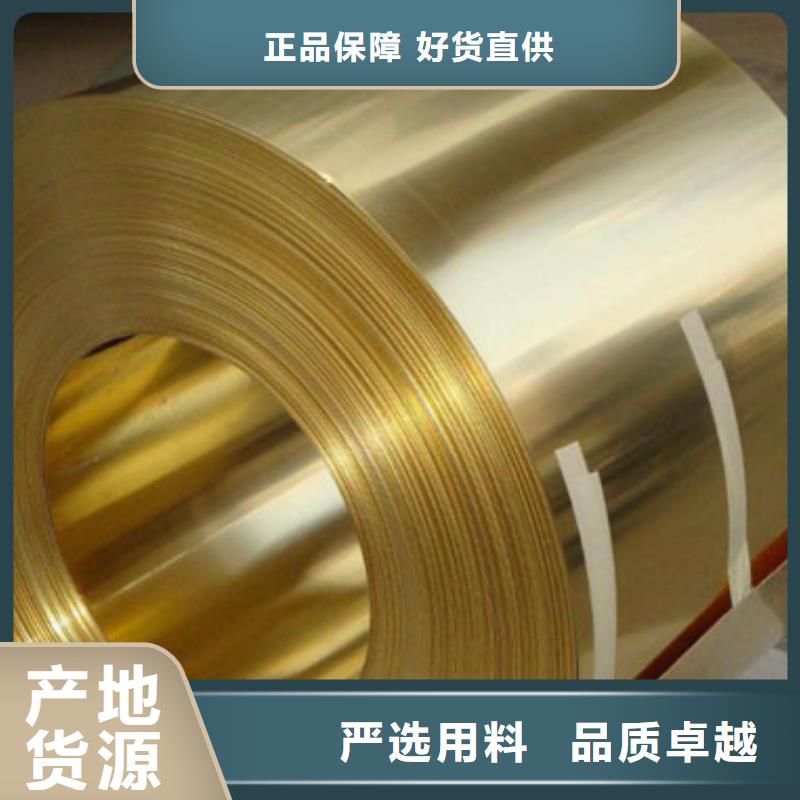 白铜管规格齐全批发