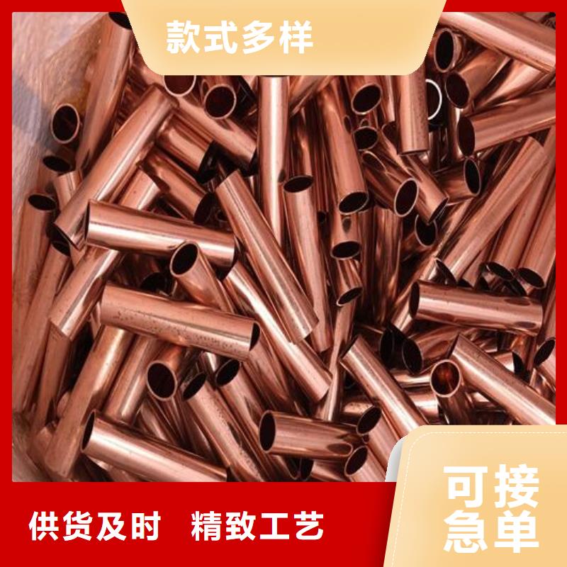 白铜管规格齐全批发