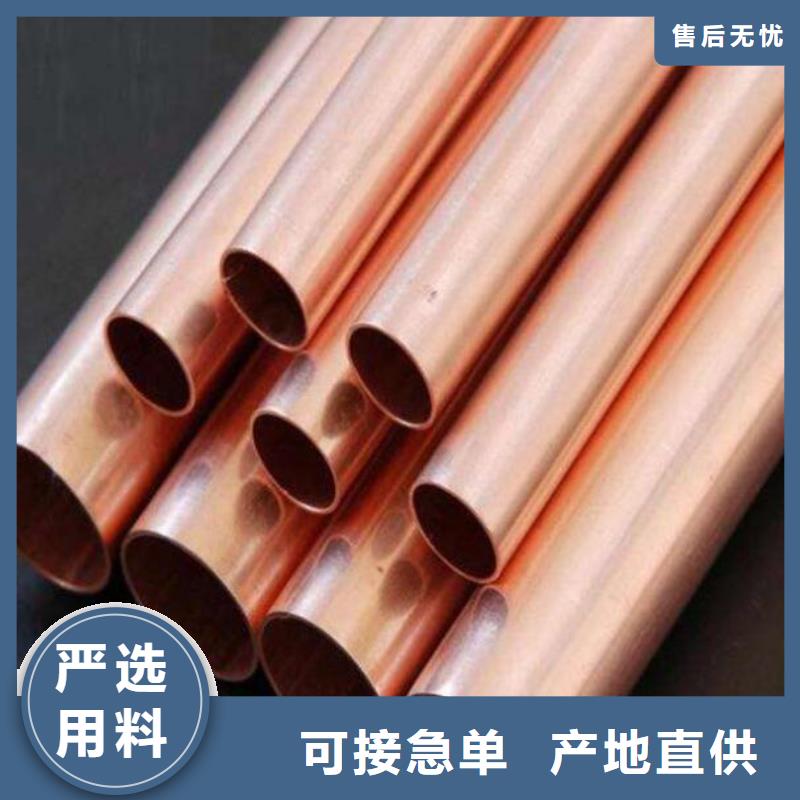 铜管-【Q355镀锌角钢】质量为本