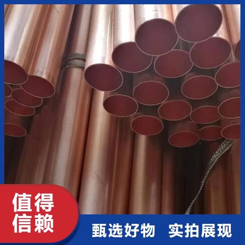 白铜管规格齐全批发