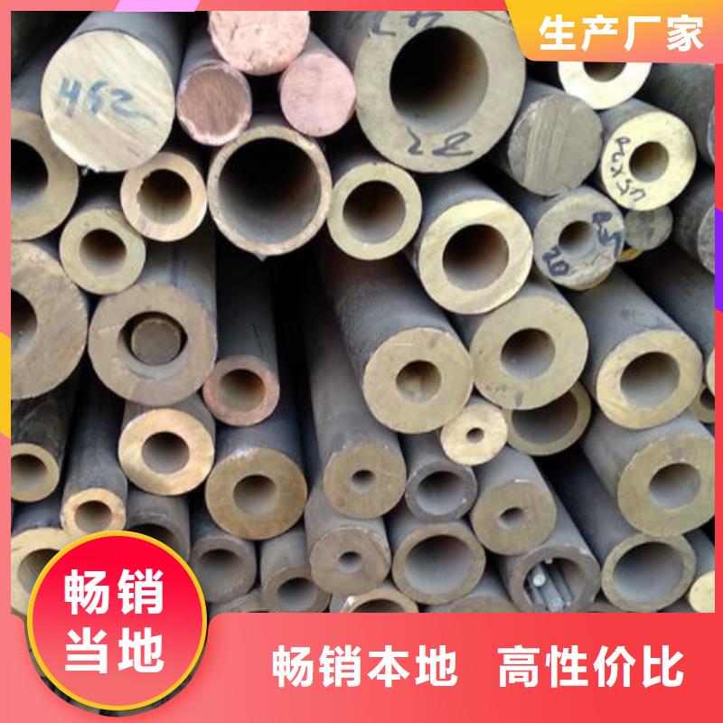 不锈钢管视频-株洲市不锈钢管-本地可服务区域天元|攸县|湘潭|怀化|娄底|长沙