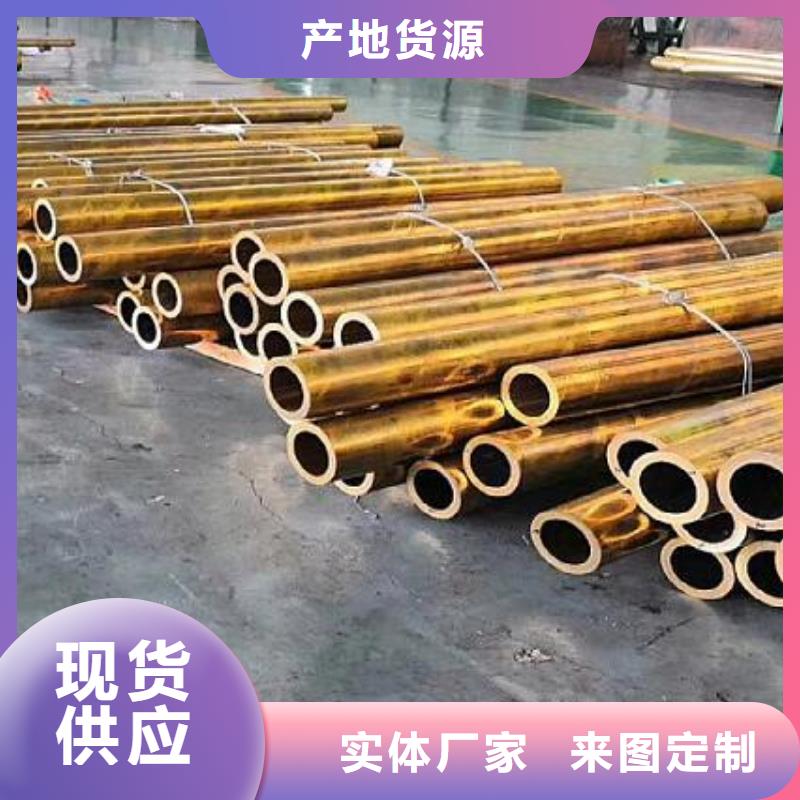白铜管规格齐全批发