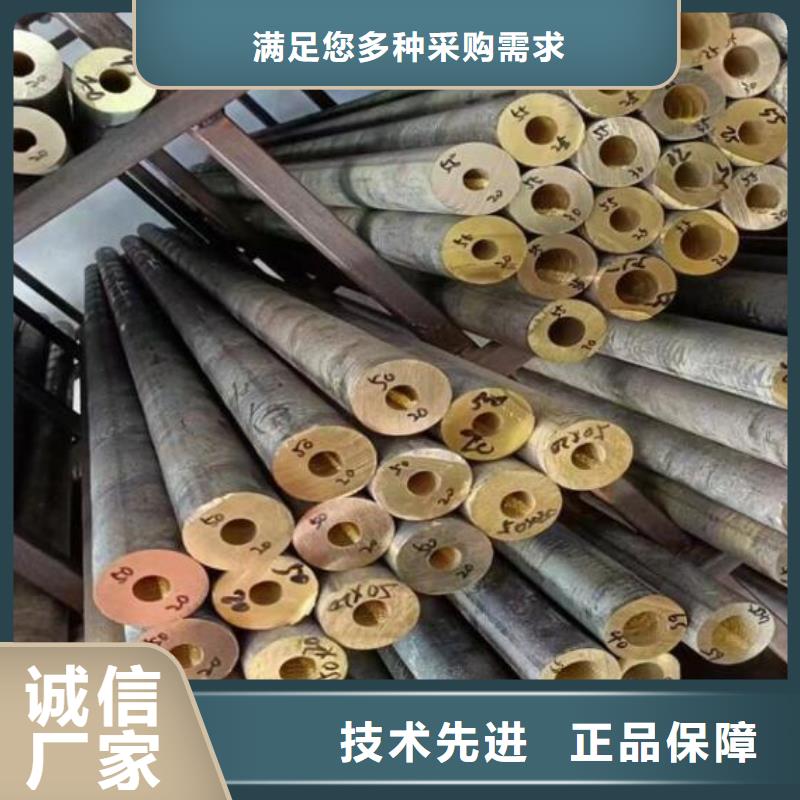 白铜管规格齐全批发