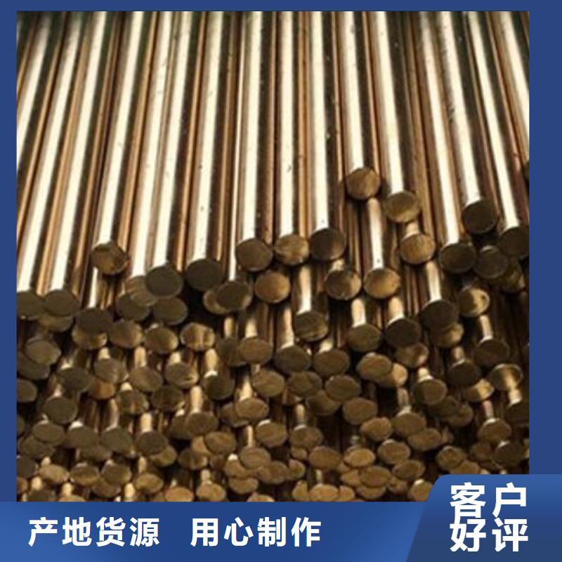 白铜管规格齐全批发