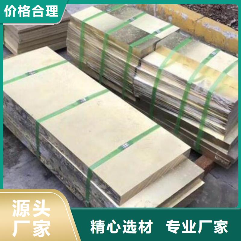 白铜管规格齐全批发