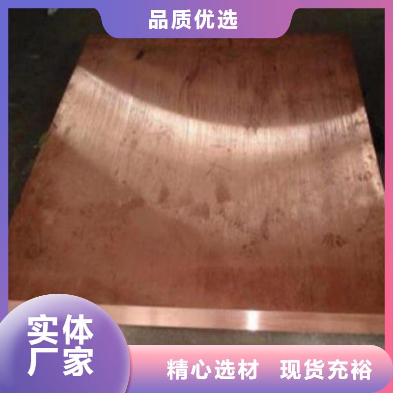 白铜管规格齐全批发