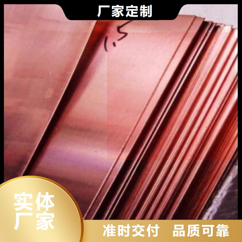 铜管冷轧不锈钢薄板安心购