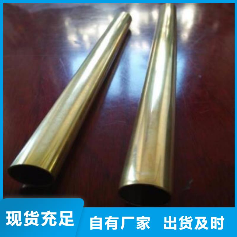 铜管,无缝钢管全品类现货