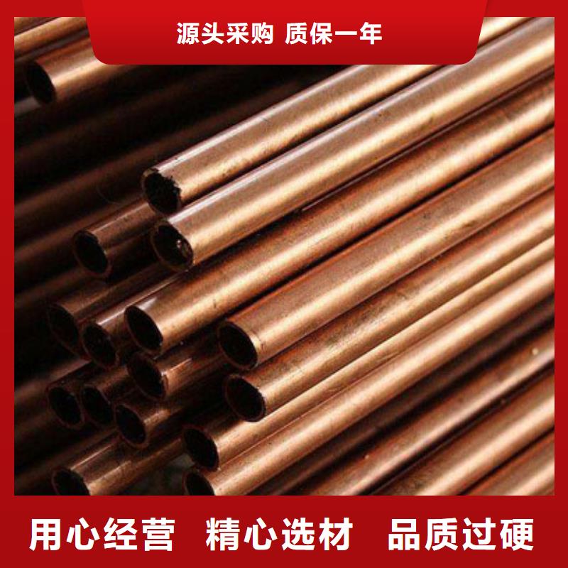 铜管,无缝钢管全品类现货
