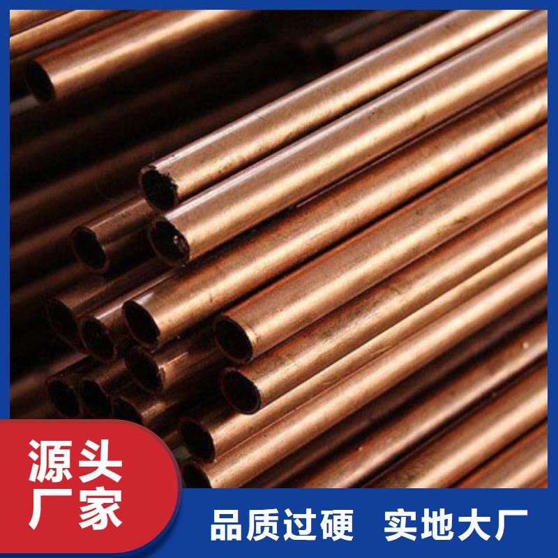 白铜管规格齐全批发