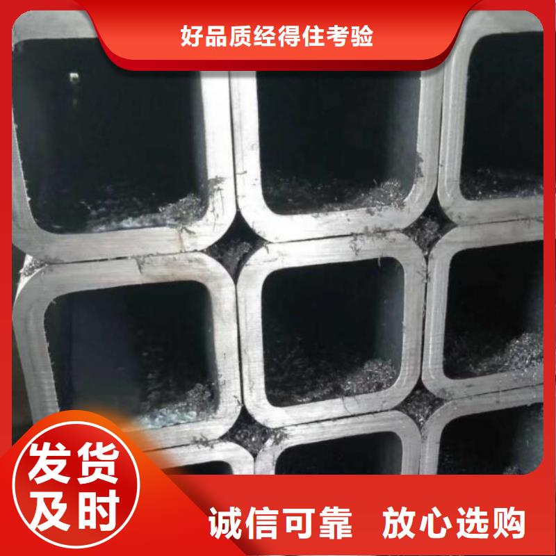 方管实体厂家批发