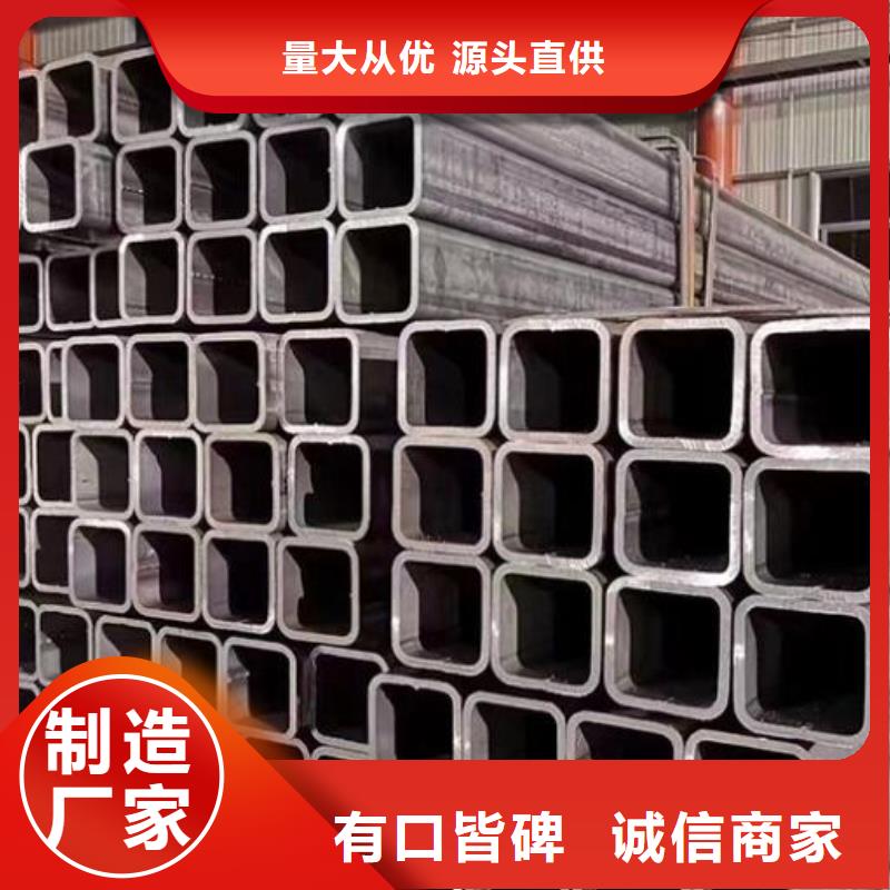 方管实体厂家批发