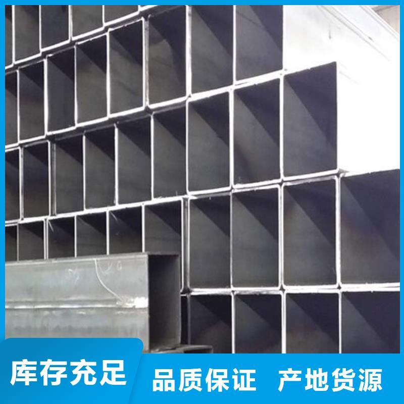 挤压厚壁无缝方管了解更多零售