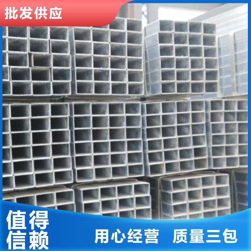 方管无缝钢管服务始终如一