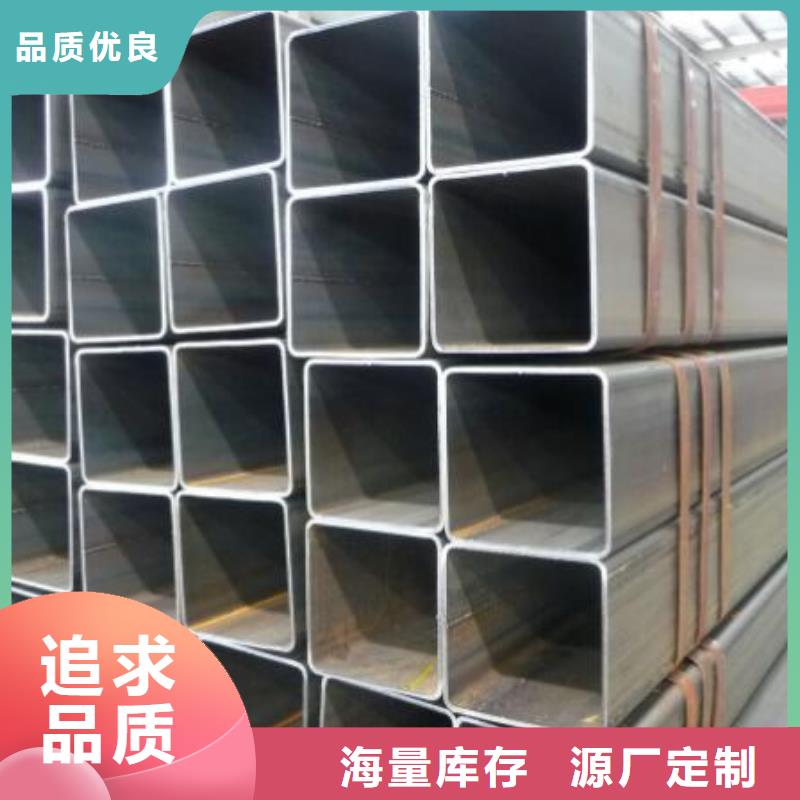 方管无缝钢管服务始终如一