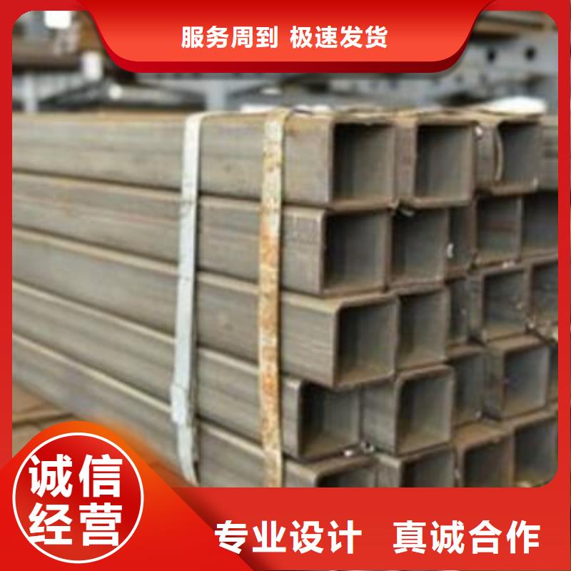 方管无缝钢管服务始终如一