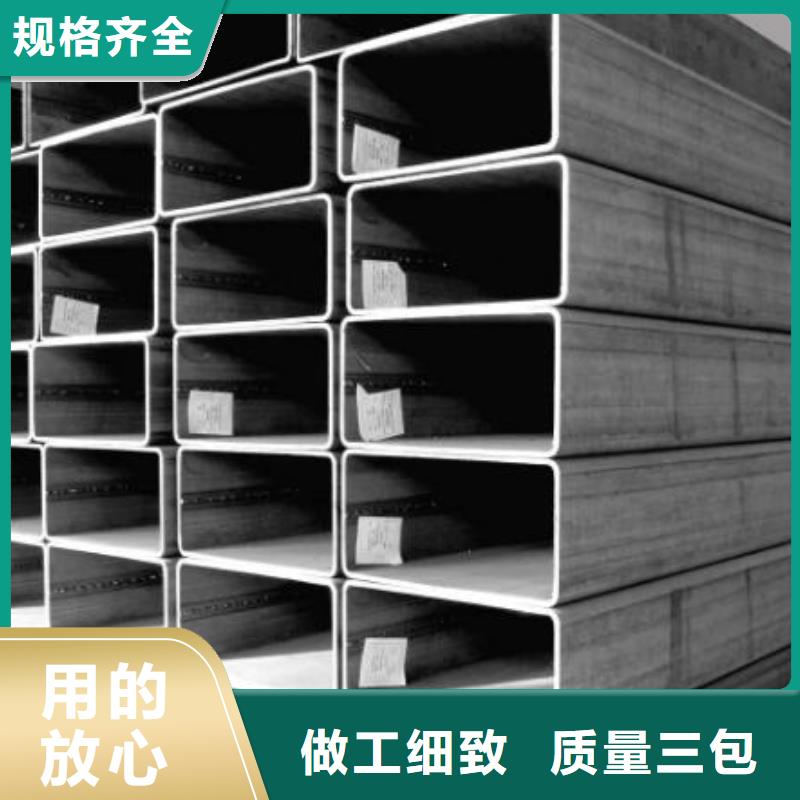 方管无缝钢管服务始终如一