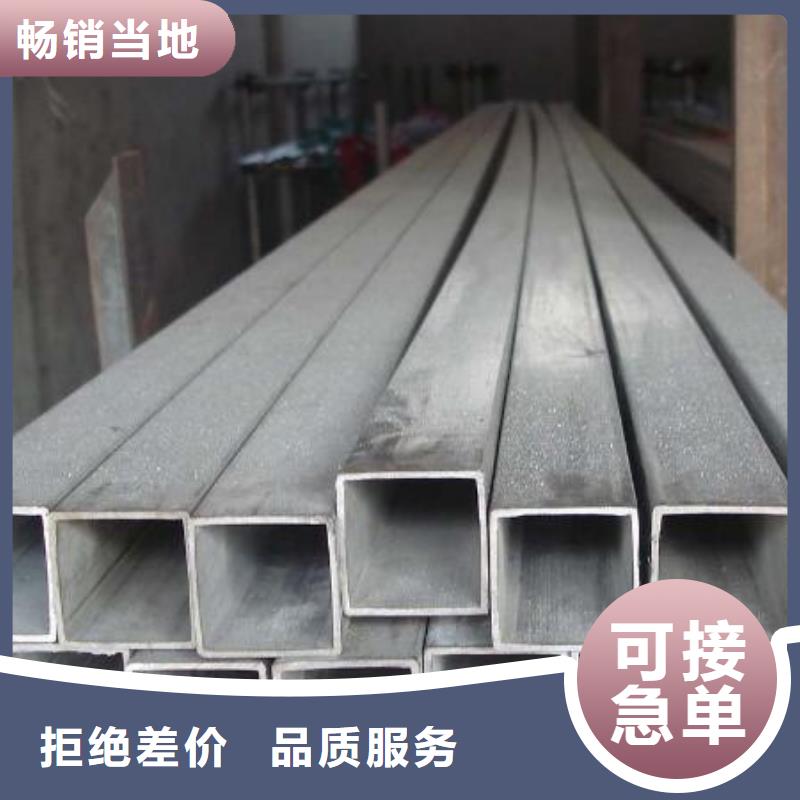 方管无缝钢管服务始终如一