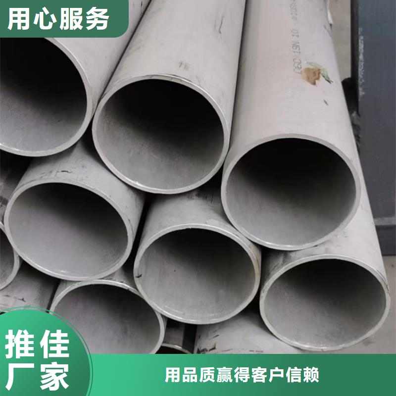 304不锈钢排污管厂家