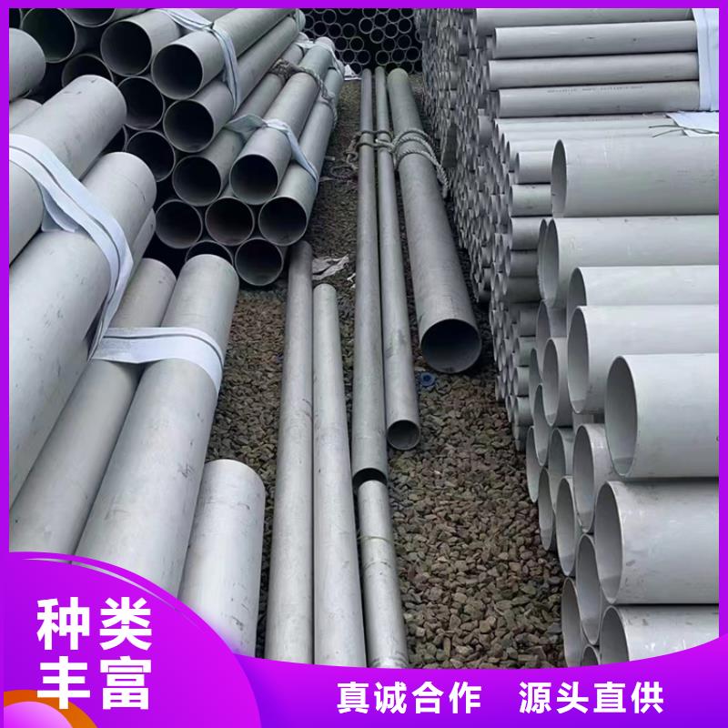 304不锈钢排污管厂家