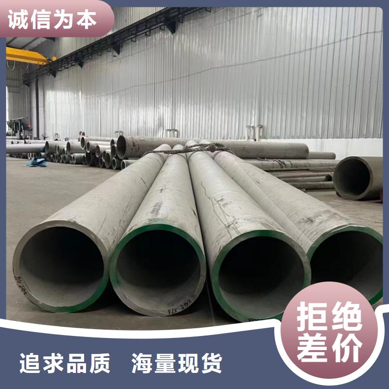 新产品:304焊接不锈钢管采购