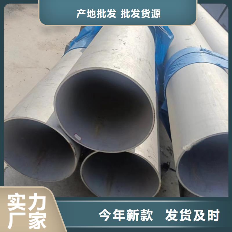 不锈钢无缝管304企业-值得信赖