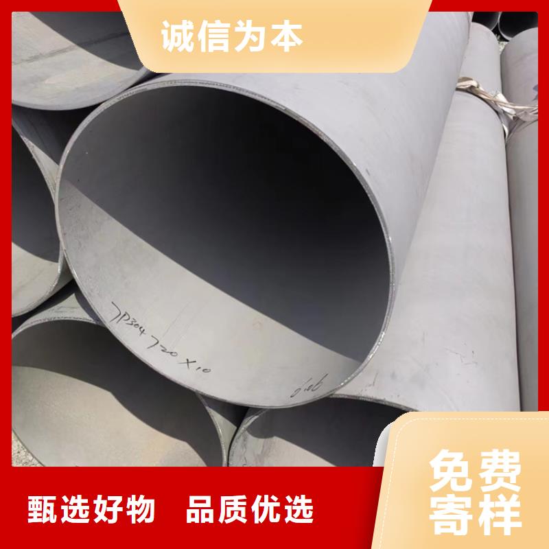 当地304材质不锈钢管生产厂商