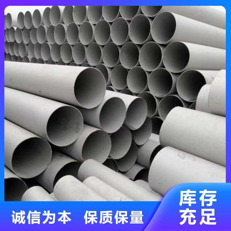 有现货的304材质无缝钢管供货商