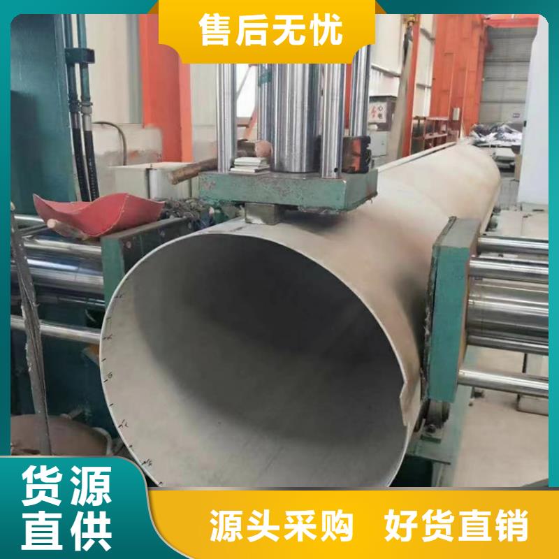304工业焊管	、304工业焊管	技术参数