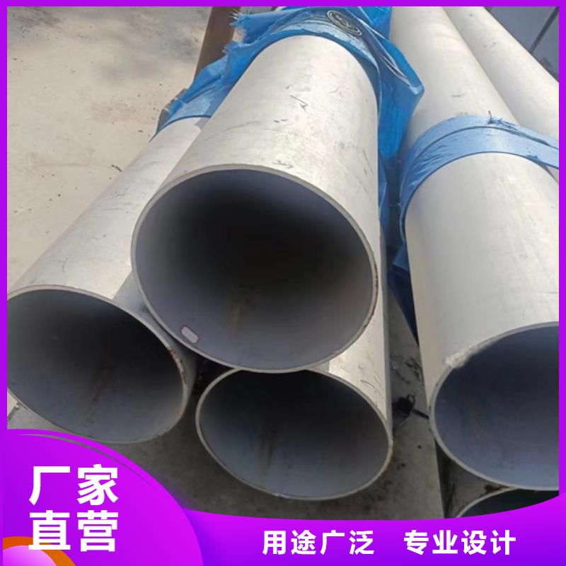 无缝304不锈钢管价格资讯