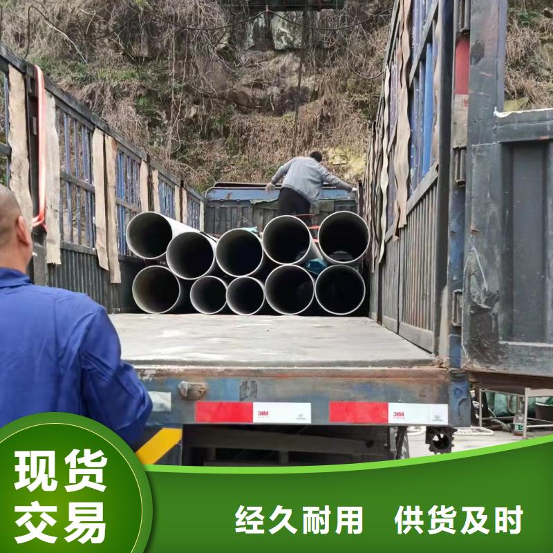 无缝304白钢管质保2年
