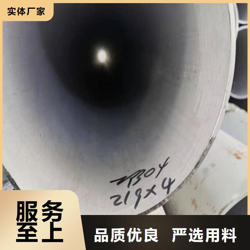 304不锈钢焊管施工厂家