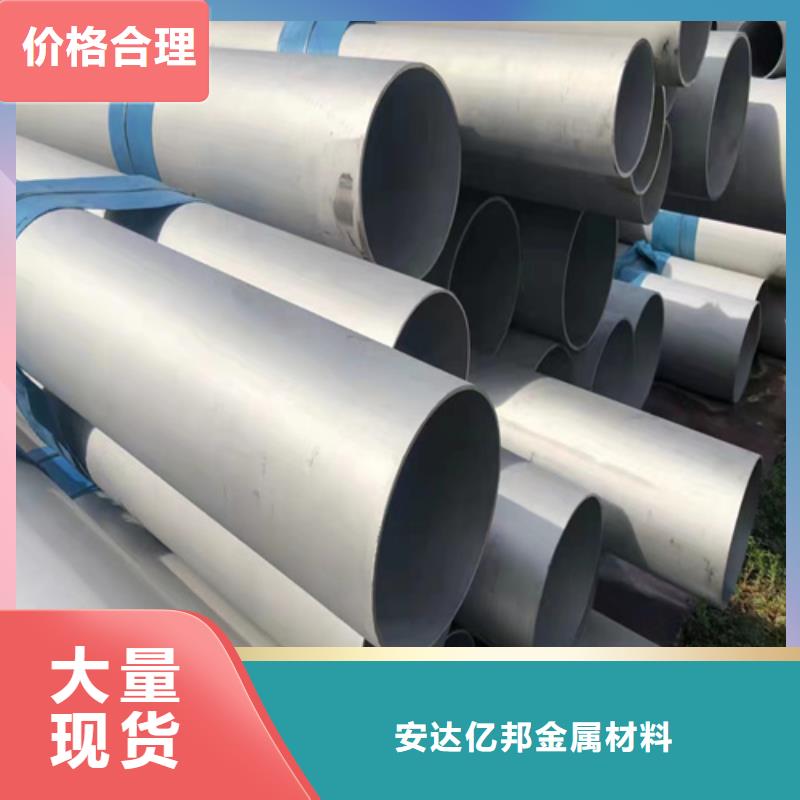 不锈钢材市场不锈钢管厂家直销