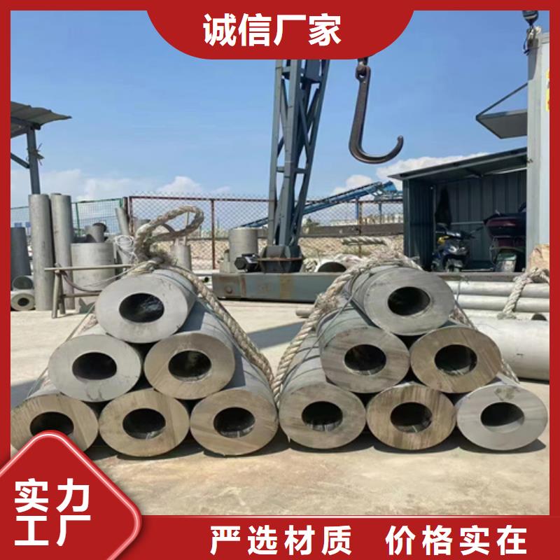 无缝304不锈钢管价格资讯