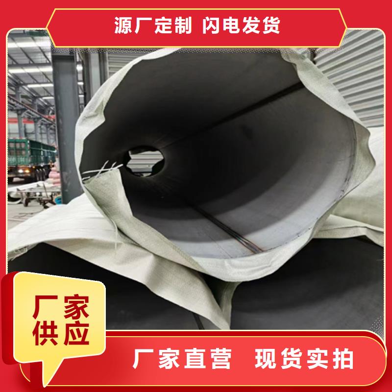 新产品：304焊接不锈钢管采购