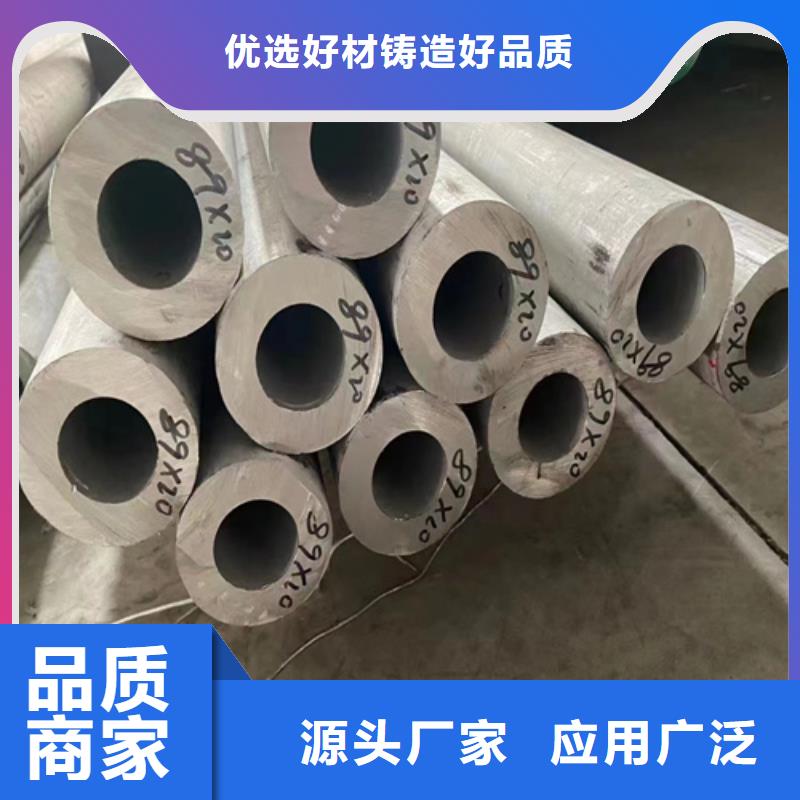 06Cr19Ni10不锈钢管可按需定做
