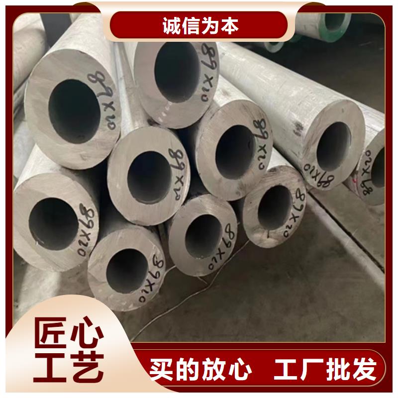 不锈钢管304-不锈钢管304省钱
