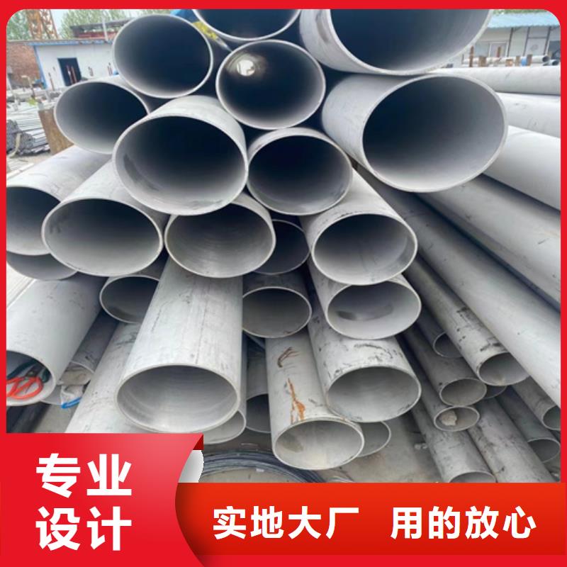 无缝304白钢管质保2年