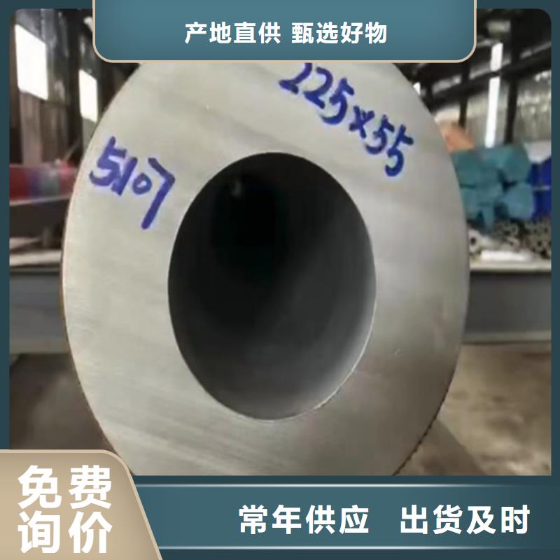 支持定制的大口径310s不锈钢工业焊管	销售厂家