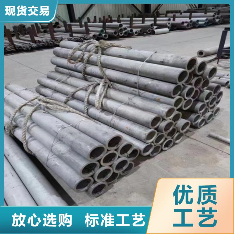 304不锈钢管销量高