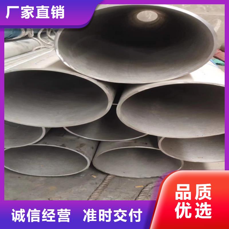钢管市场304不锈钢管厂家直销