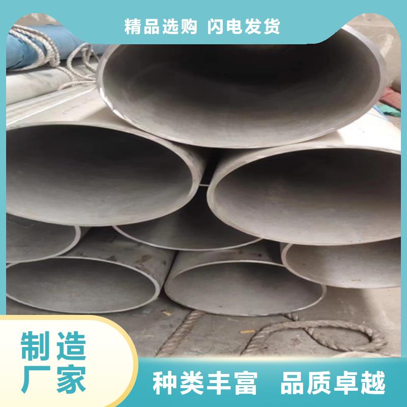 304不锈钢工业焊管	可零售